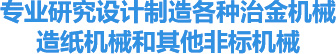 公司簡(jiǎn)介